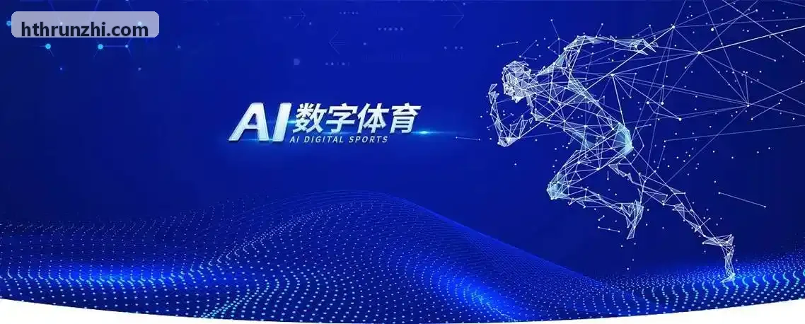 数字孪生综合场馆大屏可视化界面